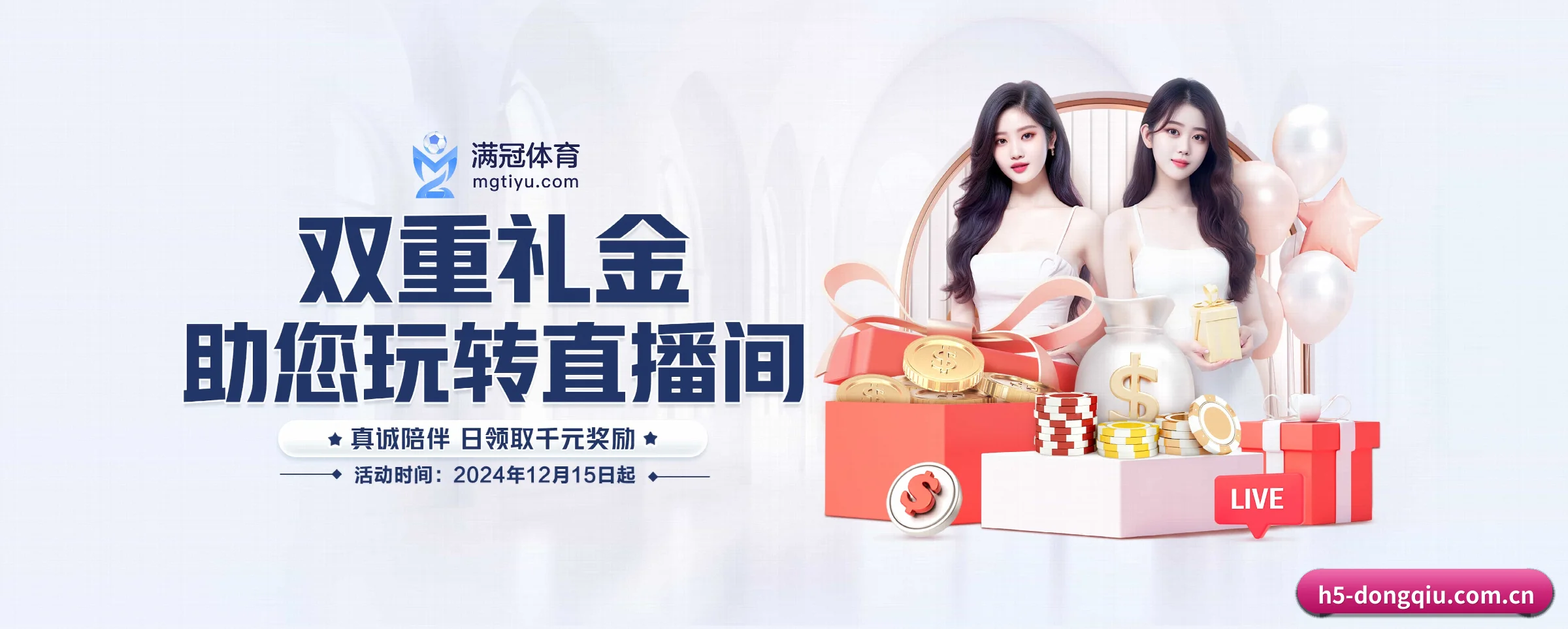 懂球体育 APP