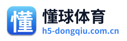 懂球体育 Logo